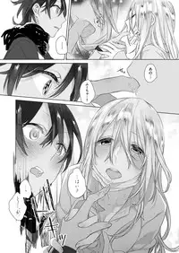 COMIC ExE 11 [Digital]