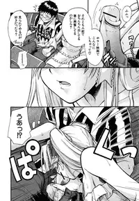 [Sid Daisuke] Boukun Twintail - Tyrant Twintail