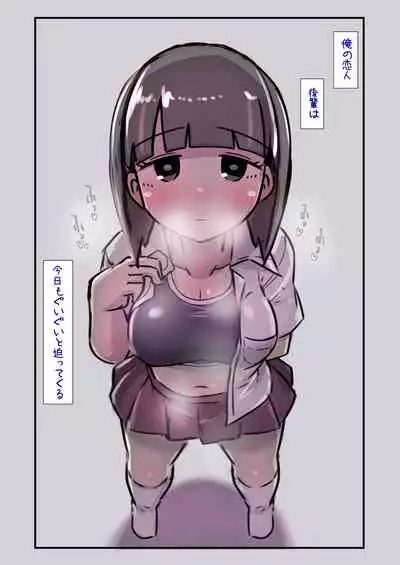 Kouhai wa Mukuchi dakedo Dosukebe sugite Guigui Kuru node Taihen na Hanashi