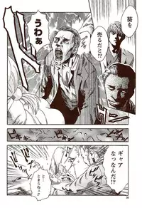 Vitaman DELUXE 2009-10