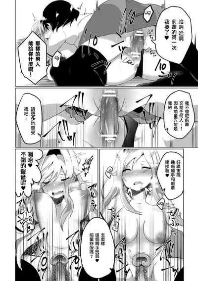 2D Comic Magazine Crazy Psycho Les Kyuuai Ryoujoku Vol.1