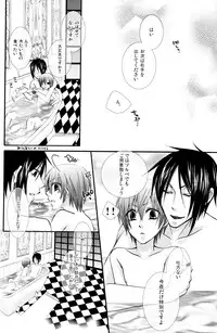 (C74) [Pink Kitten (Naokichi.)] Bathroom (Black Butler)