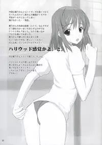 (C70) [Yume Yori Suteki Na (Kusaka Souji)] Nani? (Kimikiss)