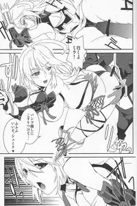 (C82) [Sand (Yuu)] Locus (Tales of Xillia)