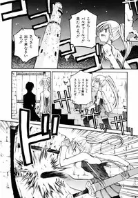 [Kusano Kouichi] BLOW