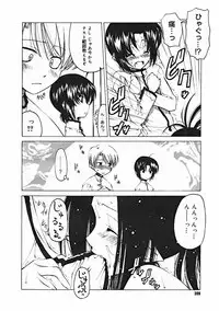 COMIC Megastore 2005-01