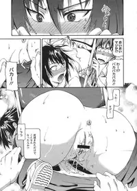 COMIC Megastore H 2009-01