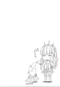 (COMIC1☆11) [Aa Aishiteru (Taishow Tanaka)] Renkinjutsushi ni Oukan o 2 (Granblue Fantasy) [Chinese] [CE家族社]