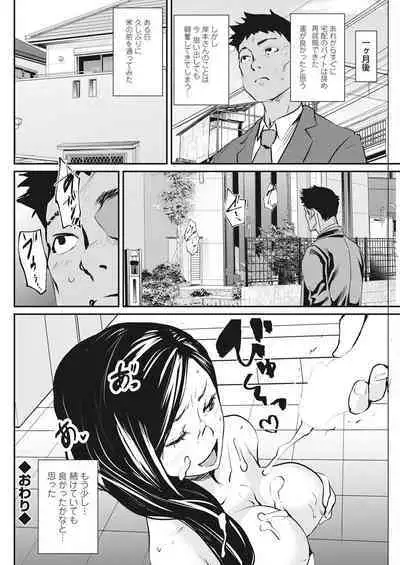 Action Pizazz 2022-08