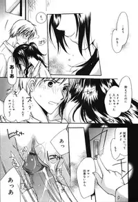 [Rikudou Maki] HAPPY MILK