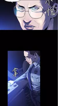 中文韩漫 花冠 無法盛開的花 Ch.0-10 [Chinese]