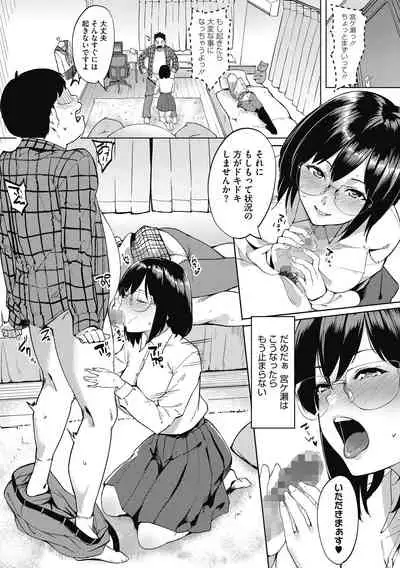 [DIN] Kokuhaku [Digital]