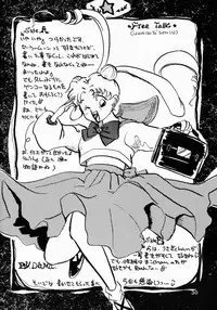 (CR13) [Hime Club (Various)] Hime Club 7 (Sailor Moon)