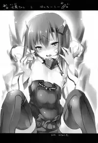 (C86) [Kamishiki (Kamizuki Shiki)] Taihou-chan to Bansoukou (Kantai Collection -KanColle-) [Chinese] [w.c个人汉化]