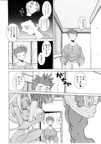 [Dowman Sayman] VAVA