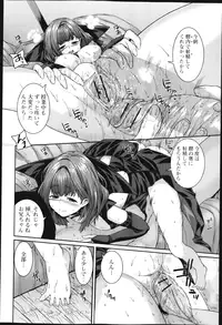 COMIC Jun-ai Kajitsu 2013-03