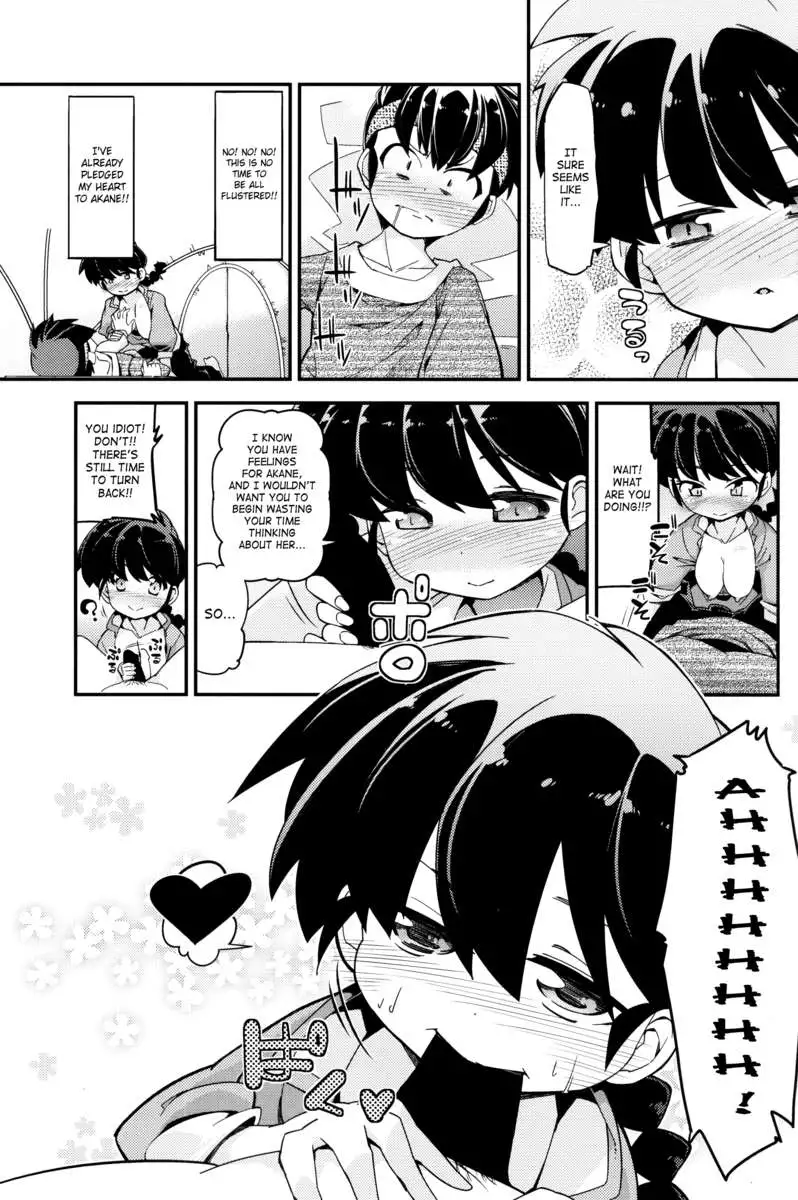 Koi no Tsurizao de Tsurarete Shimata Ranma ga Ryouga to Nyan Nyan suru Manga