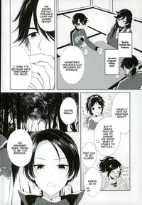 (Chou Senka no Toki 25) [Nicomarch (Plico)] Kashuu-kun wa Moujuutsukai (Touken Ranbu) [English] [Anmitsu Dojo]