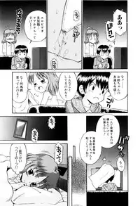 [Tamachi Yuki] Mrs.LOLITA