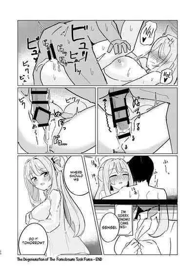 Tadareta Taisaku Iinkai | The Degeneration of the Foreclosure Task Force