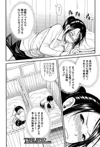 COMIC Mugen Tensei 2015-08