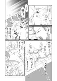 [Dark Side] Kyuusei Onna Kyoushi ~Inmu ni Sukuu Onna~