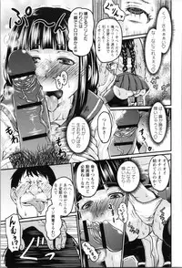 [Jirou] Nikkanteki Kuro Stocking Seikatsu - Sensual Black Stockings Life