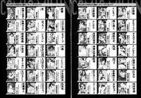 COMIC Milf 2015-10 Vol. 26