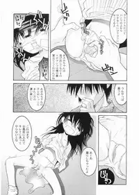 [Himehachi] Meimon Gakuen Shotouka Choukyoushitsu