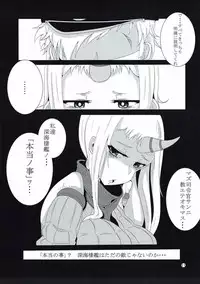 (C87) [Nurunuru 30% (Aki Yuuto, Shikaku)] Kanmusu no Urabanashi (Kantai Collection -KanColle-)