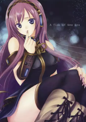(COMIC1?3) [Dat Cross (Xi Daisei)] A Tide of New Era (VOCALOID)
