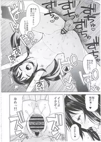 (COMIC1☆10) [Funi Funi Lab (Tamagoro)] Witch Bitch Collection Vol.2 (Fairy Tail)