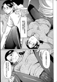 [Takasugi Kou] Madam Palace Ch.1-5