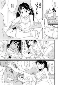 COMIC LO 2010-03 Vol. 72