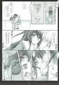 (COMIC1☆10) [Aomidoro (Yuunagi Sesina)] Makoto to White Shirt to Onii-chan (Tokyo 7th Sisters)