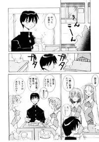 [Dowman Sayman] VAVA