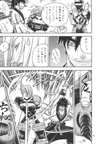 [From Japan (Aki Kyouma)] Fighters Giga Comics Round 2 [Digital]