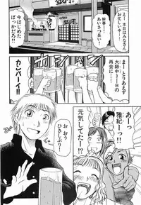 [Haneda Toshinori] PET-13