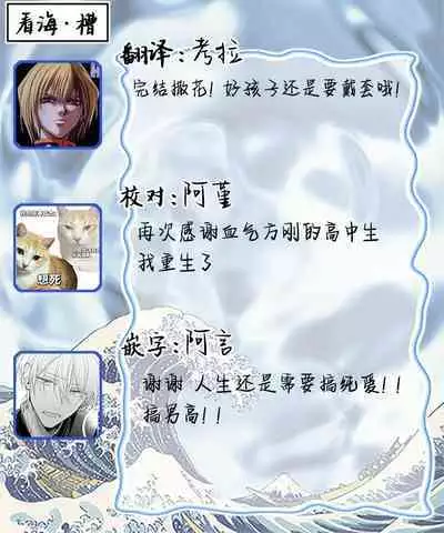 Sankaku Twilight - triangle twilight | 暮光三角