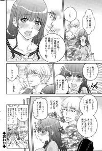 Action Pizazz Special 2015-07