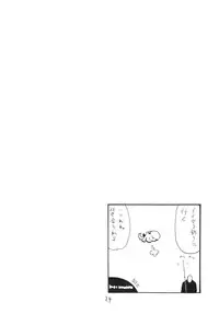 (C85) [King Revolver (Kikuta Kouji)] Osawari Hikou Kanpan (Kantai Collection -KanColle-)