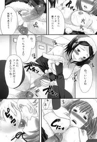 [Anthology] Futanarikko Lovers 13