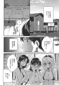 [Pon Takahanada] Niizuma Osenaka Nagashimasu Ch. 1-13