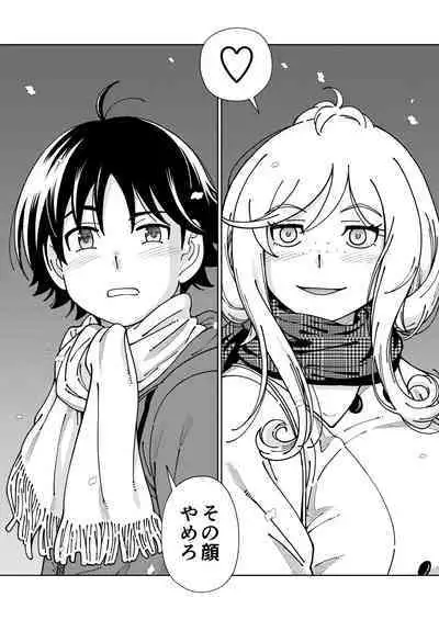 [Kensoh Ogawa (Fukudahda)] Honey Blonde ~Margaret~ [Digital]