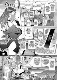 [VOLVOX (O.p/com)] Satomori Haira Inpouchou | Village Protector Haira Lewd Arts Album [English] [Digital] [Redlantern]