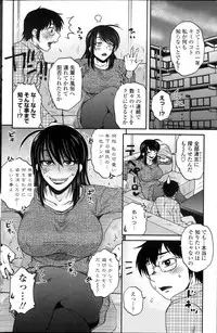 COMIC Penguin Celeb 2013-12