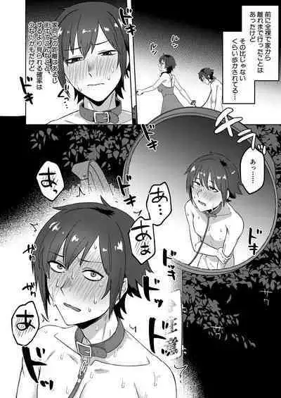 COMIC MILF 2023-08 Vol. 73