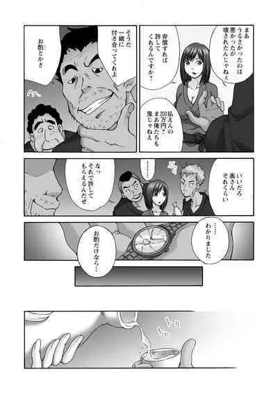 Shinkon Hitozuma NTR