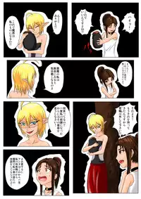 [Tick (Tickzou)] The Tales of Tickling Vol. 4.5 [Digital]