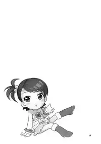 (COMIC1☆4) [Nekomataya (Nekomata Naomi)] Aimai Bitter Sweet (THE iDOLM@STER)